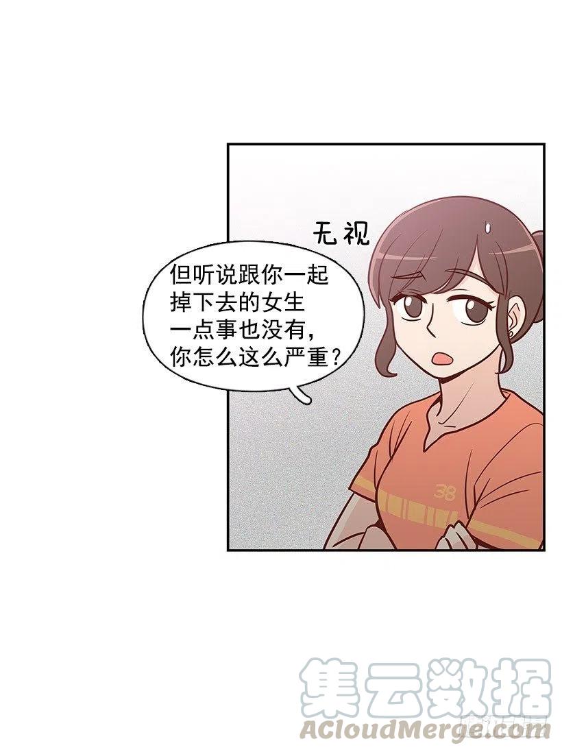 笑容-第74话