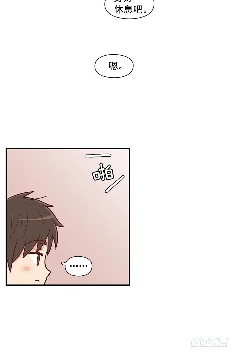 笑容-第74话