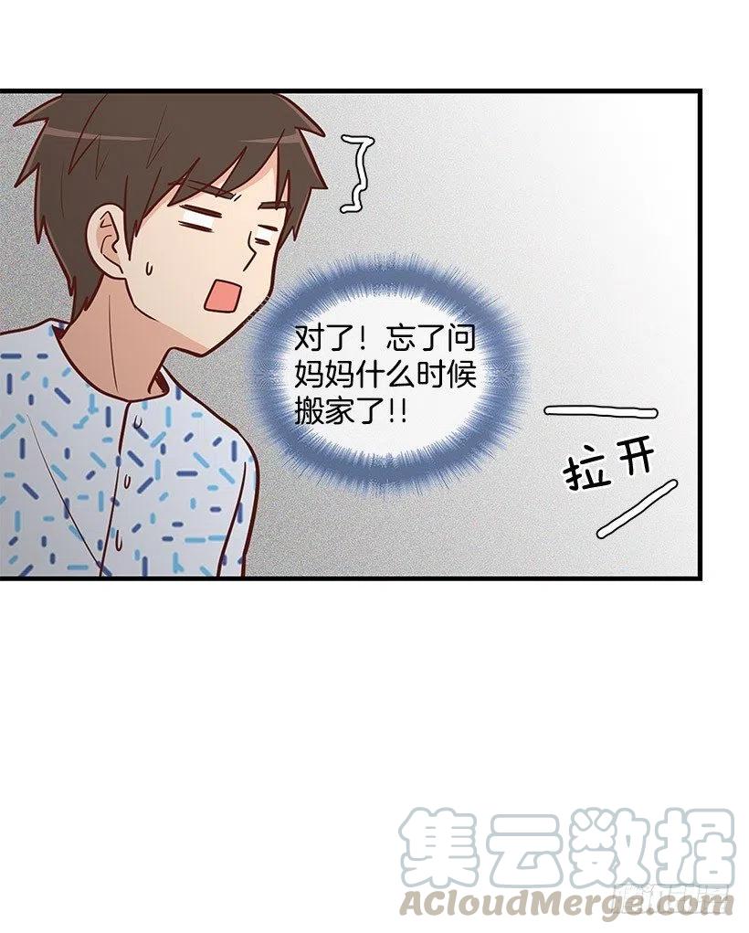 笑容-第74话