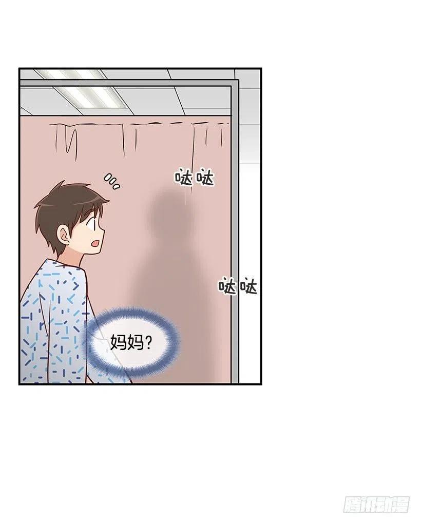 笑容-第74话