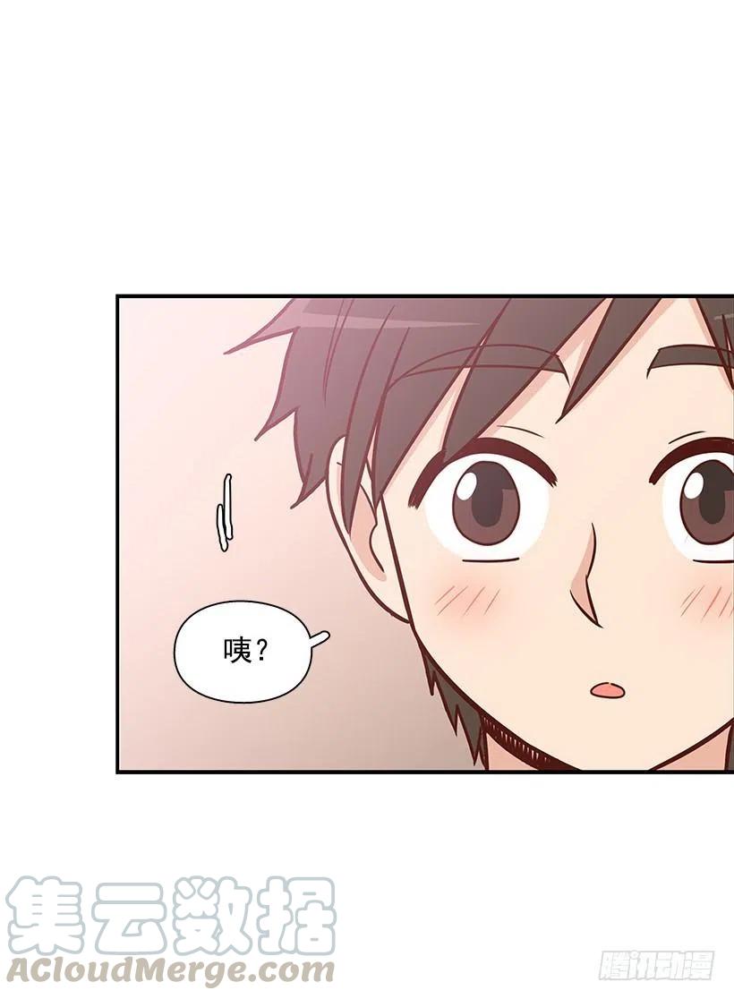 笑容-第74话