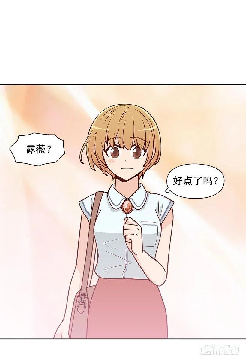笑容-第74话
