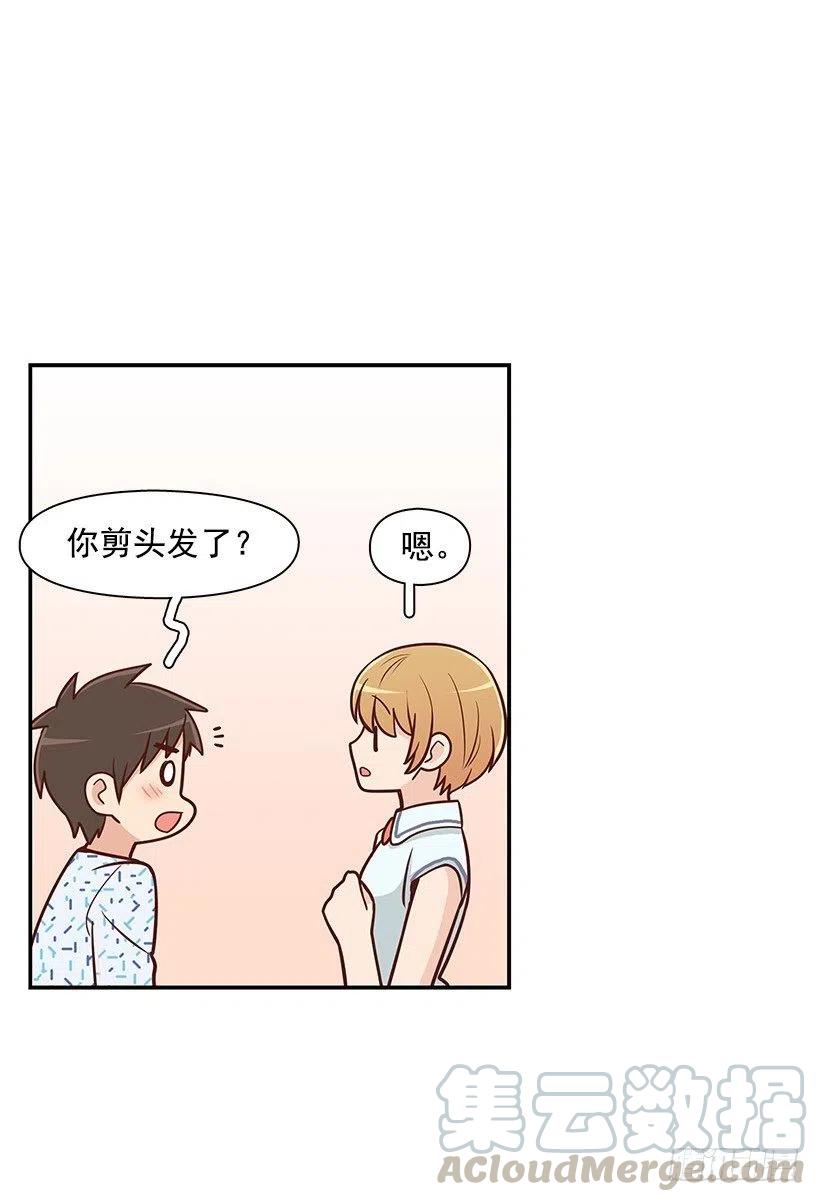 笑容-第74话