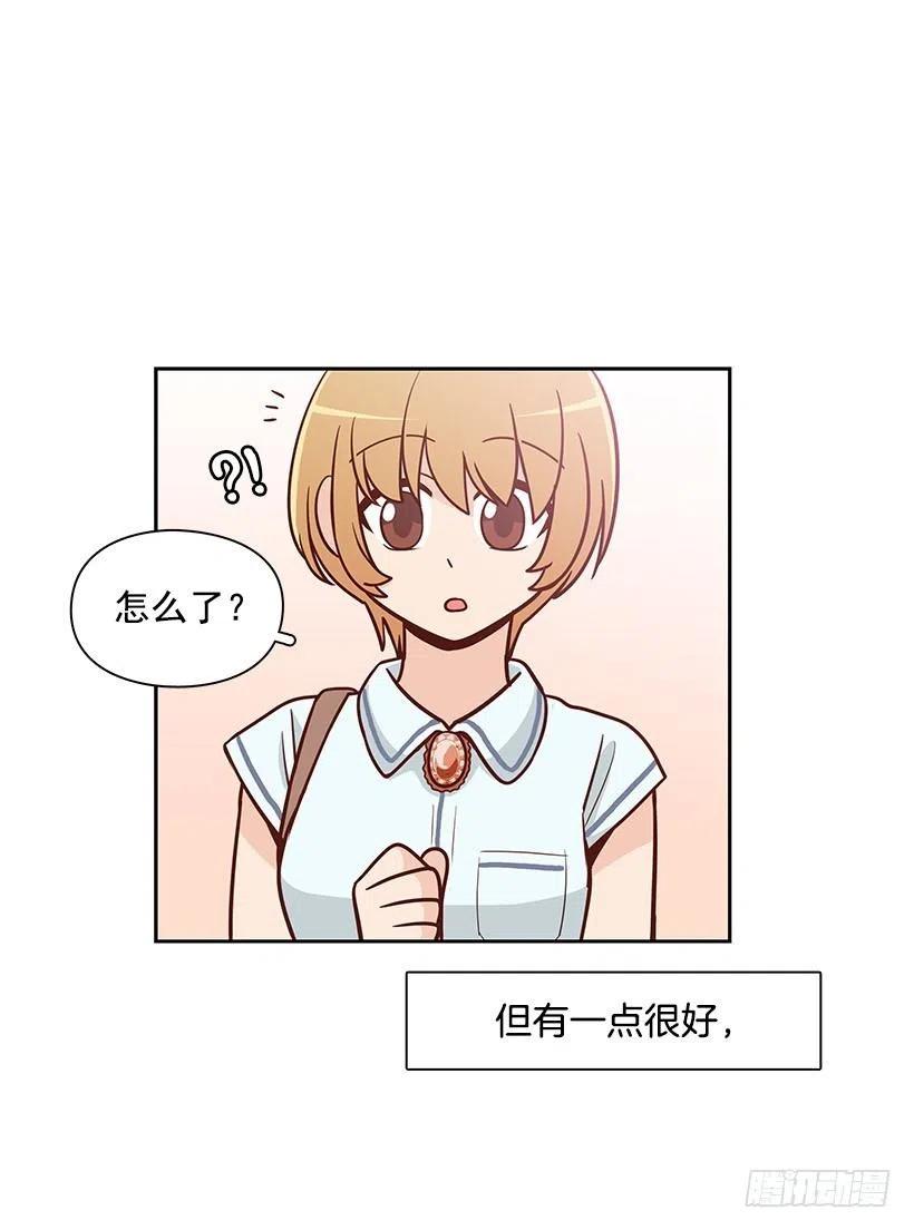 笑容-第74话