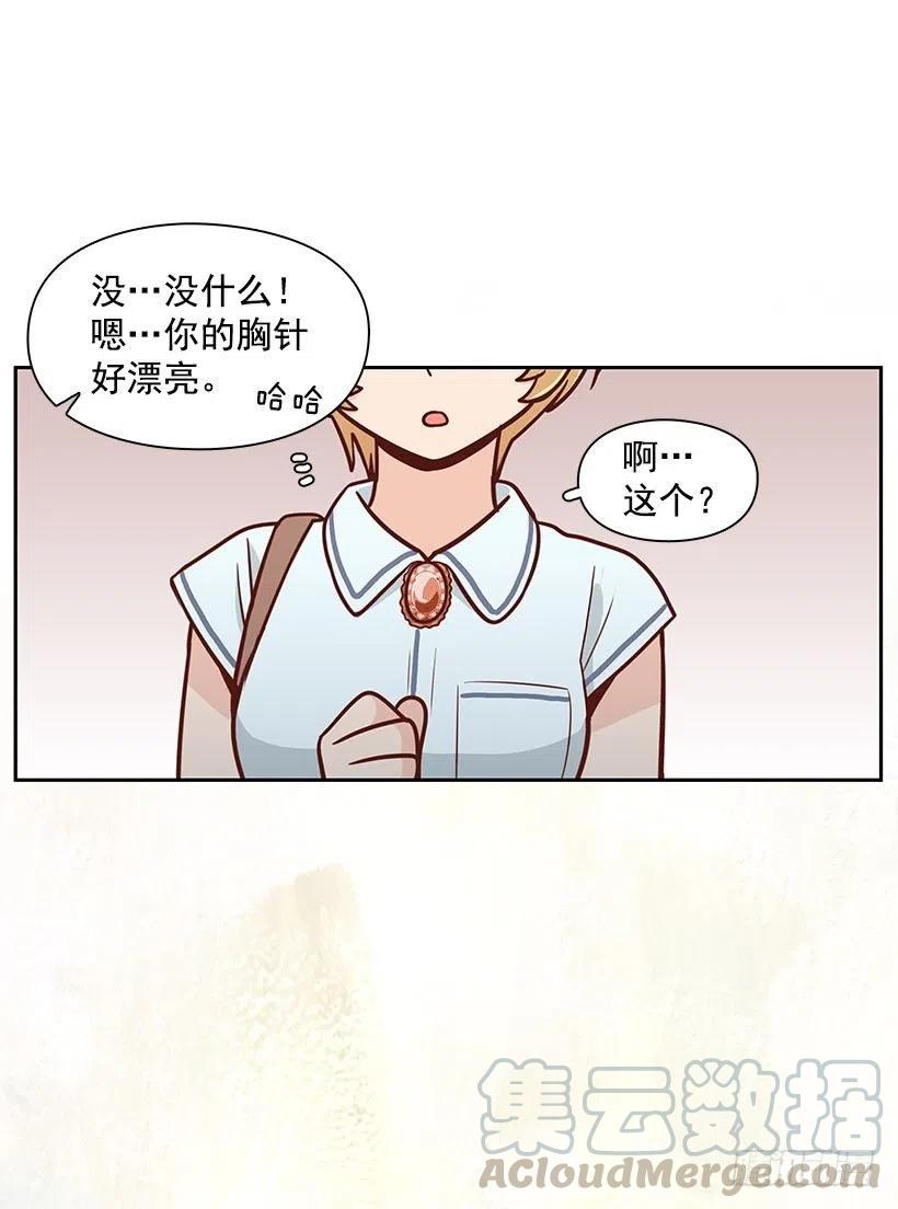 笑容-第74话