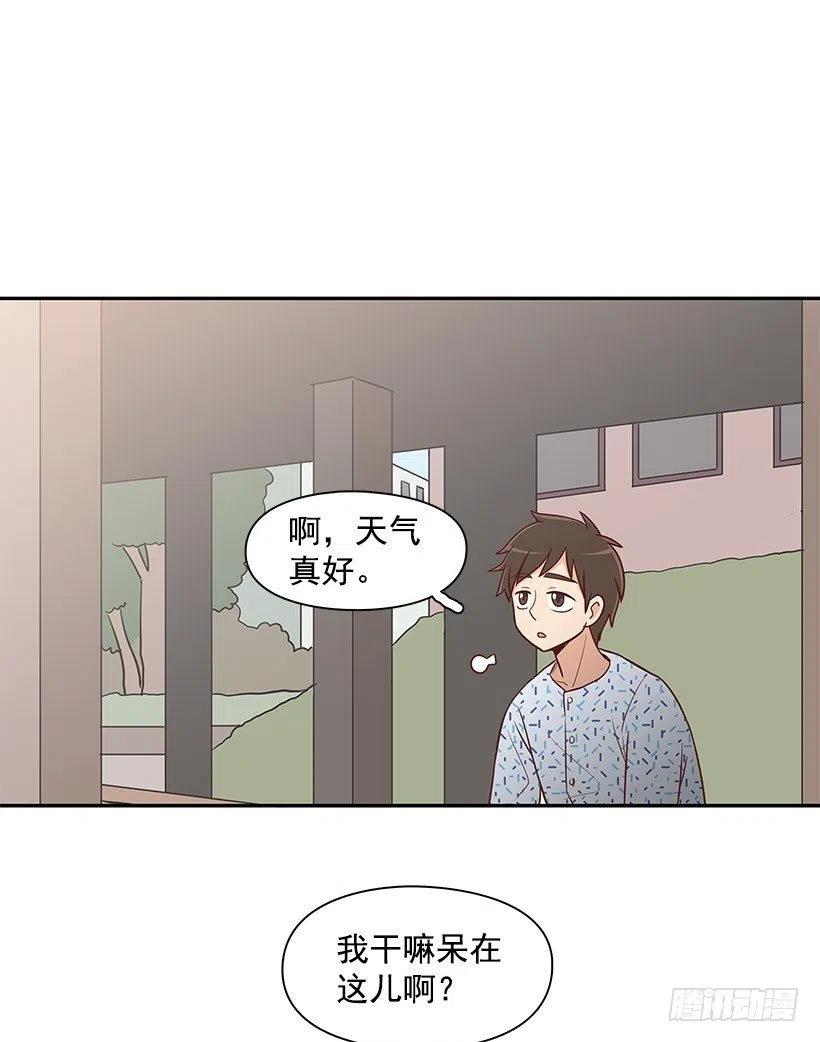 笑容-第74话
