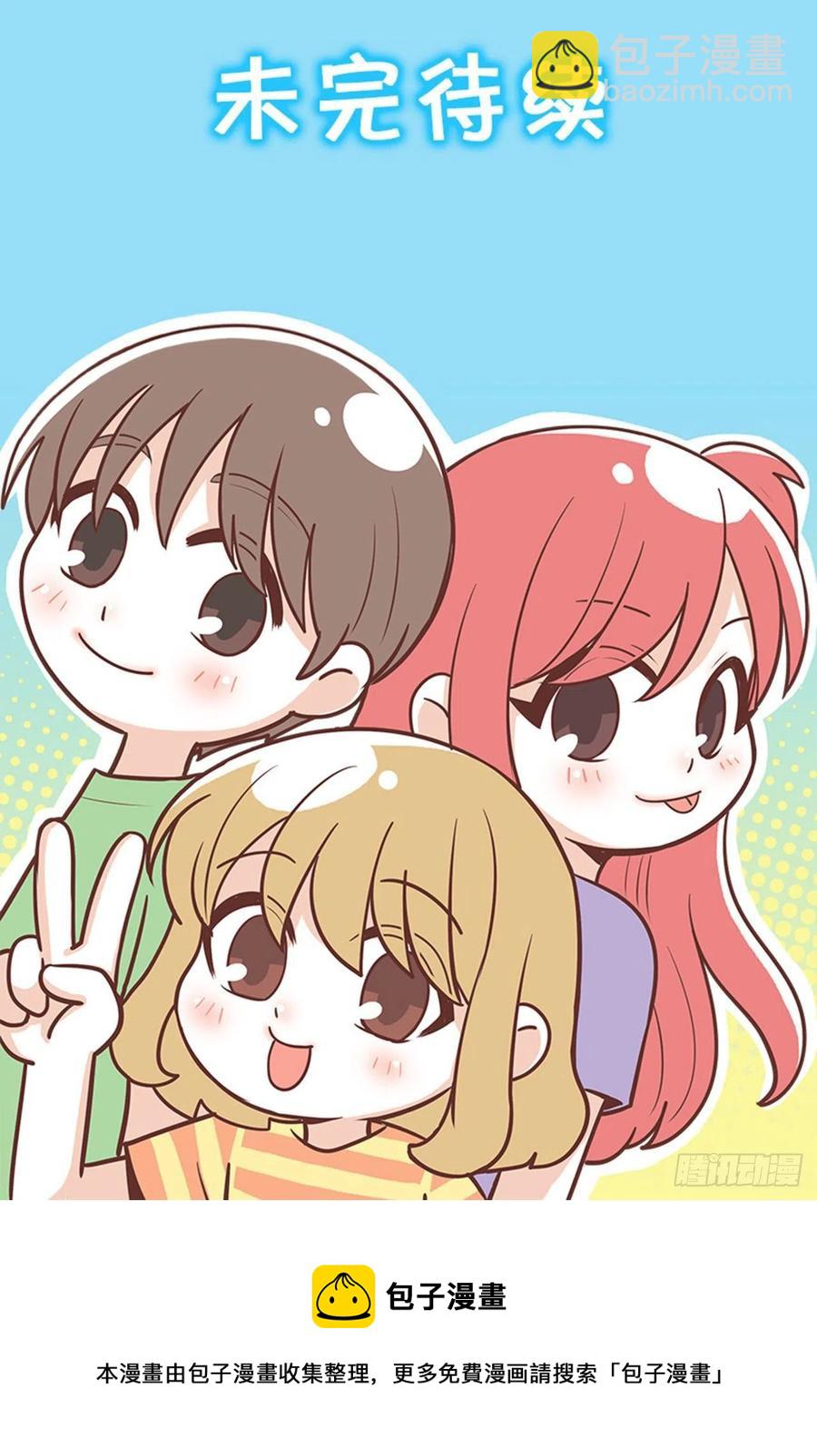 笑容-第74话
