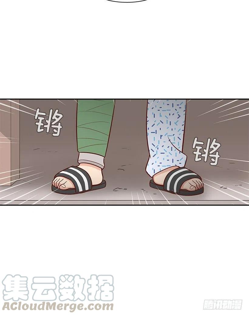 笑容-第74话