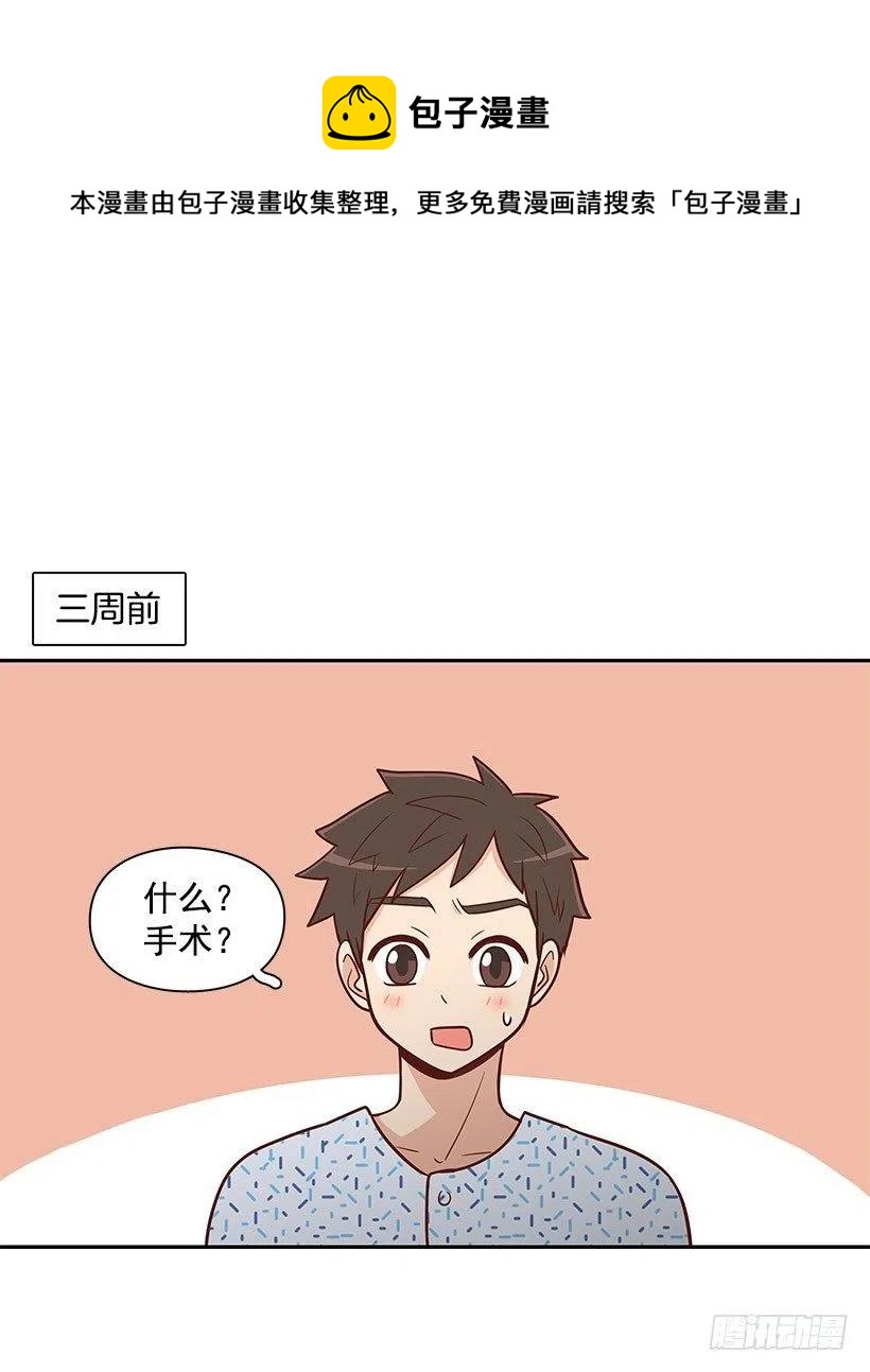 笑容-第74话