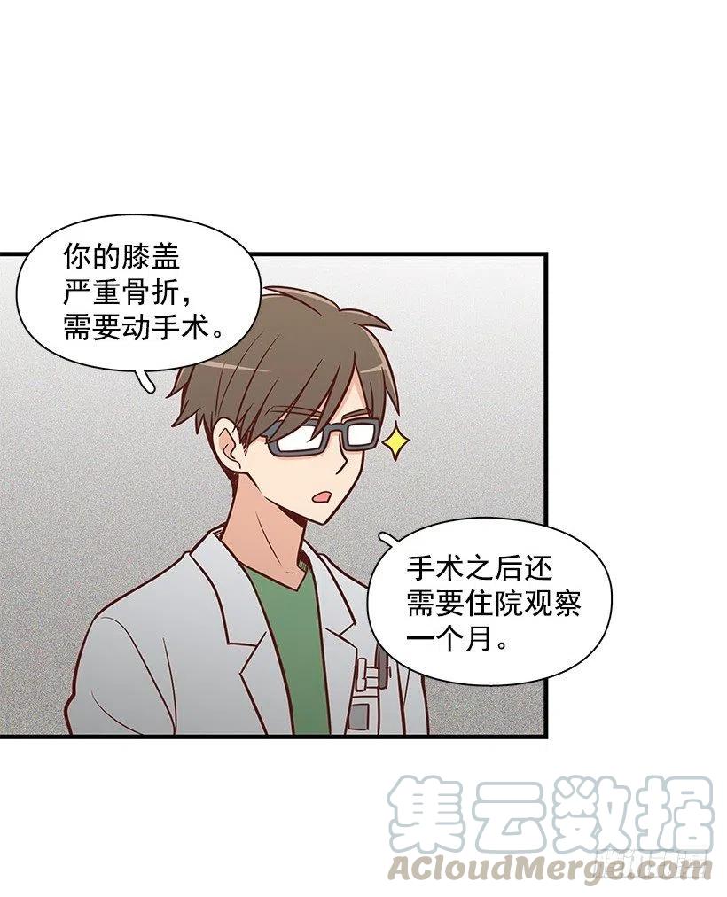 笑容-第74话