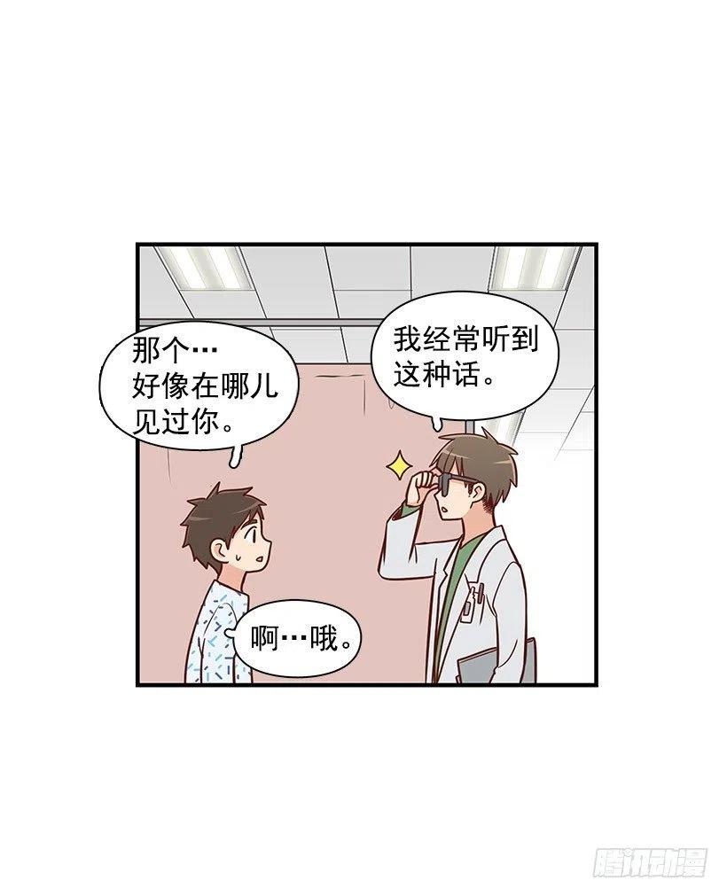 笑容-第74话