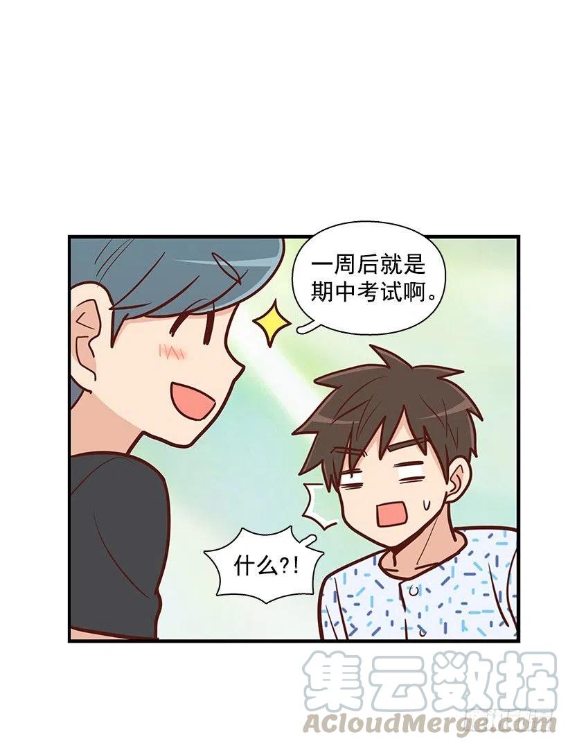留个悬念-第76话