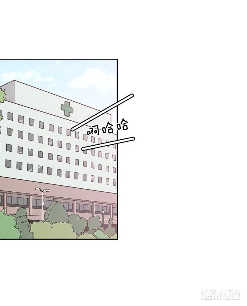 留个悬念-第76话