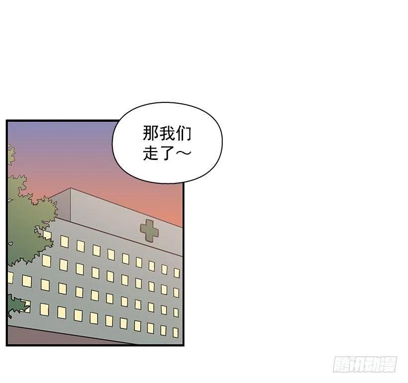 留个悬念-第76话