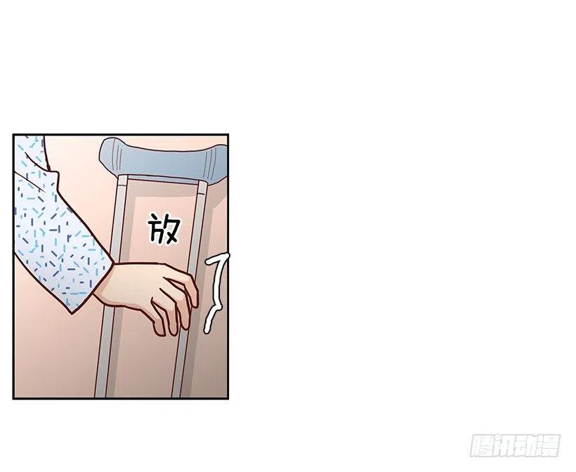 留个悬念-第76话