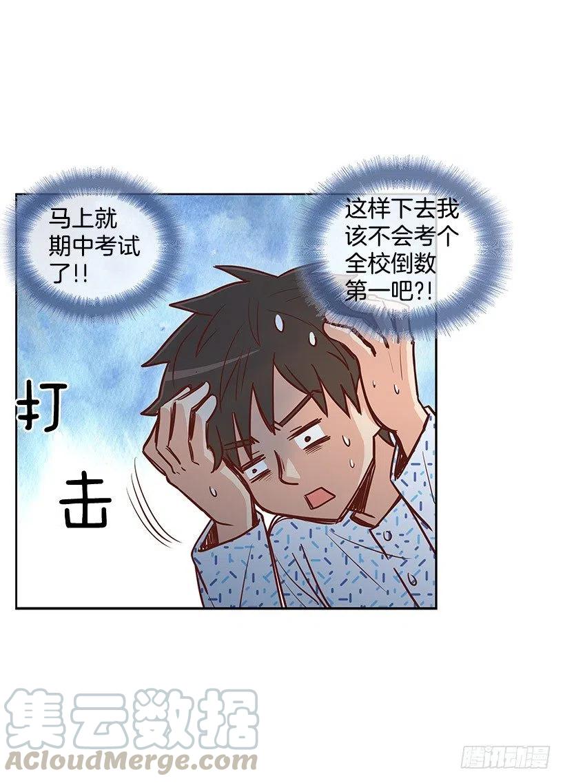 留个悬念-第76话