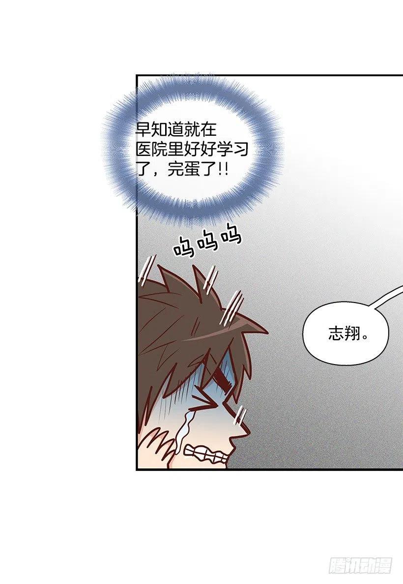 留个悬念-第76话