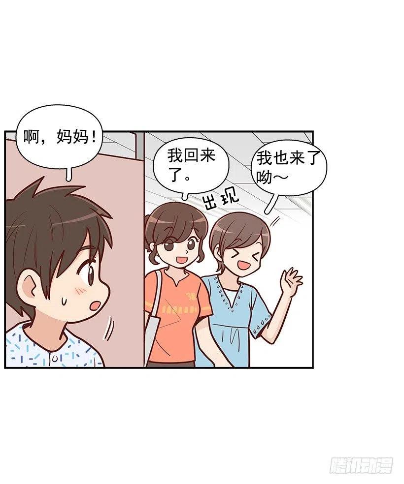 留个悬念-第76话