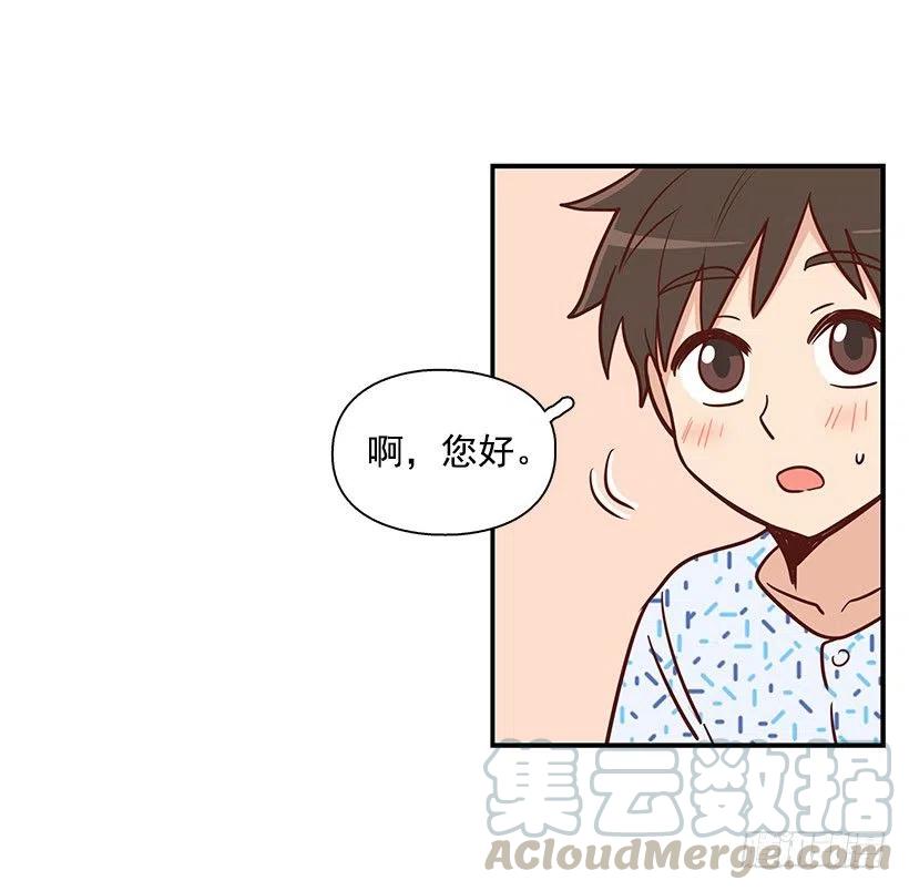 留个悬念-第76话