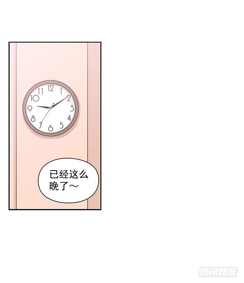 留个悬念-第76话