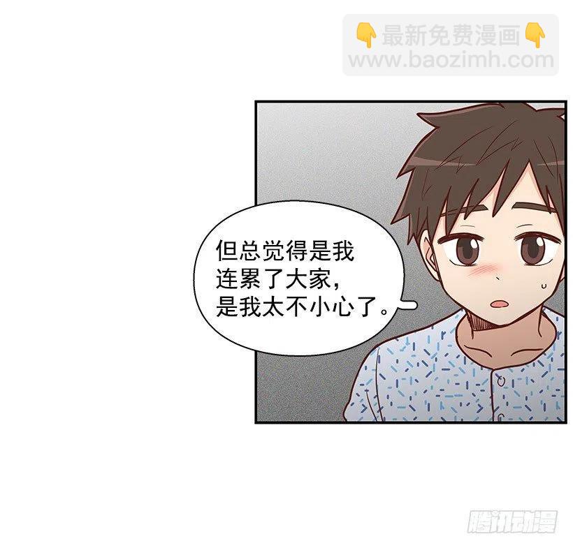 留个悬念-第76话