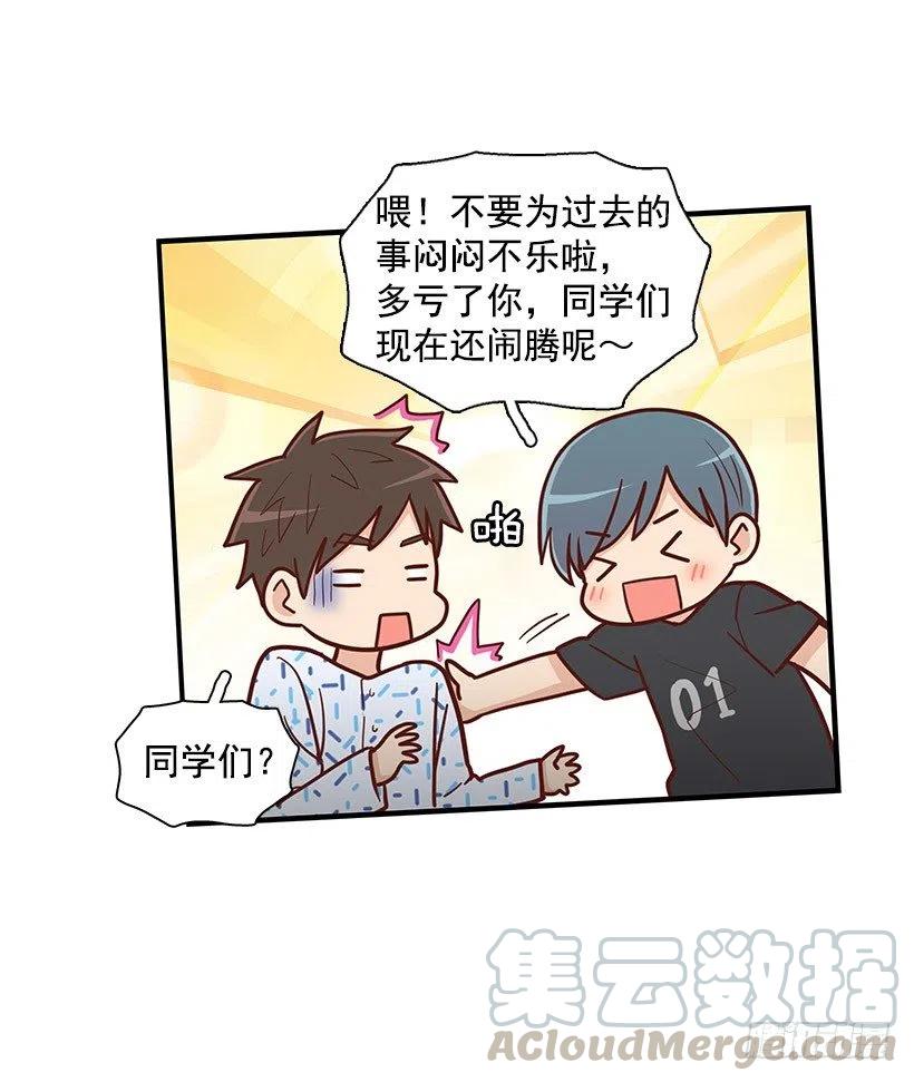 留个悬念-第76话
