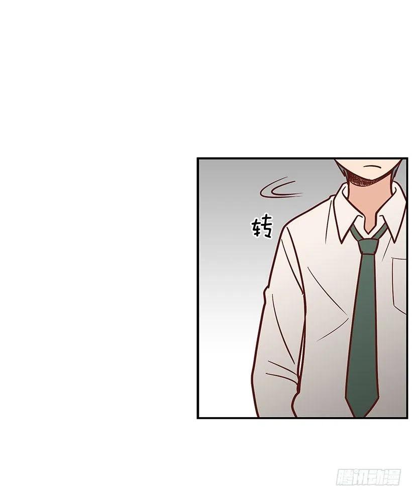 坦白-第78话