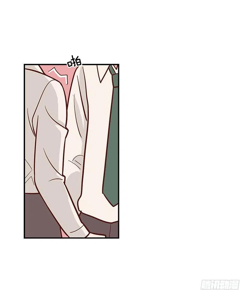 坦白-第78话