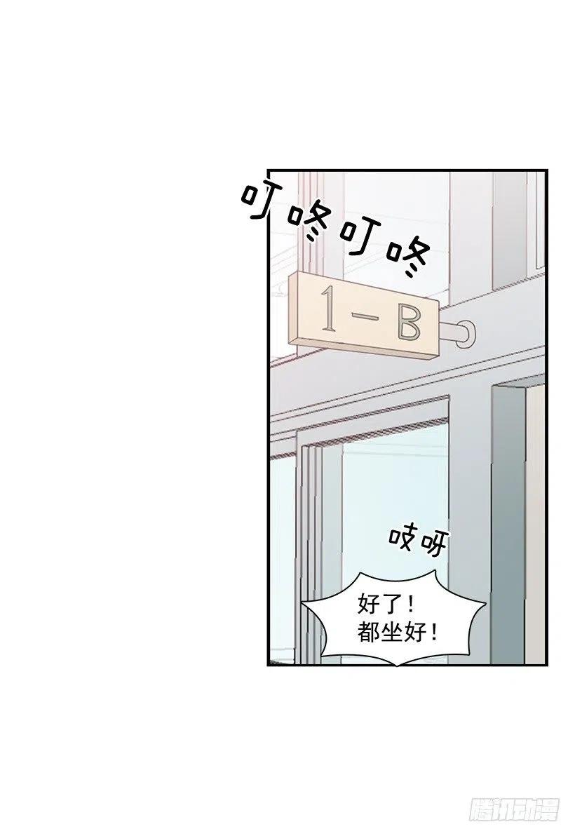 坦白-第78话