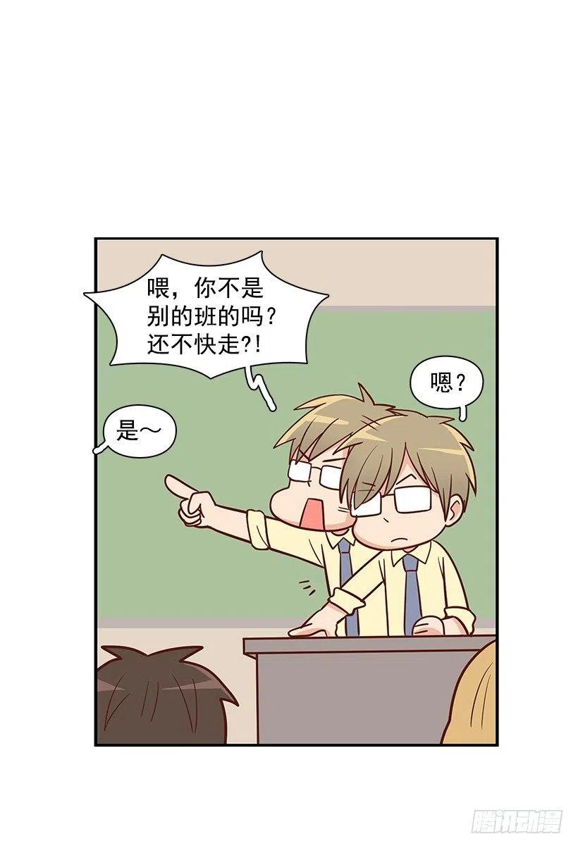 坦白-第78话