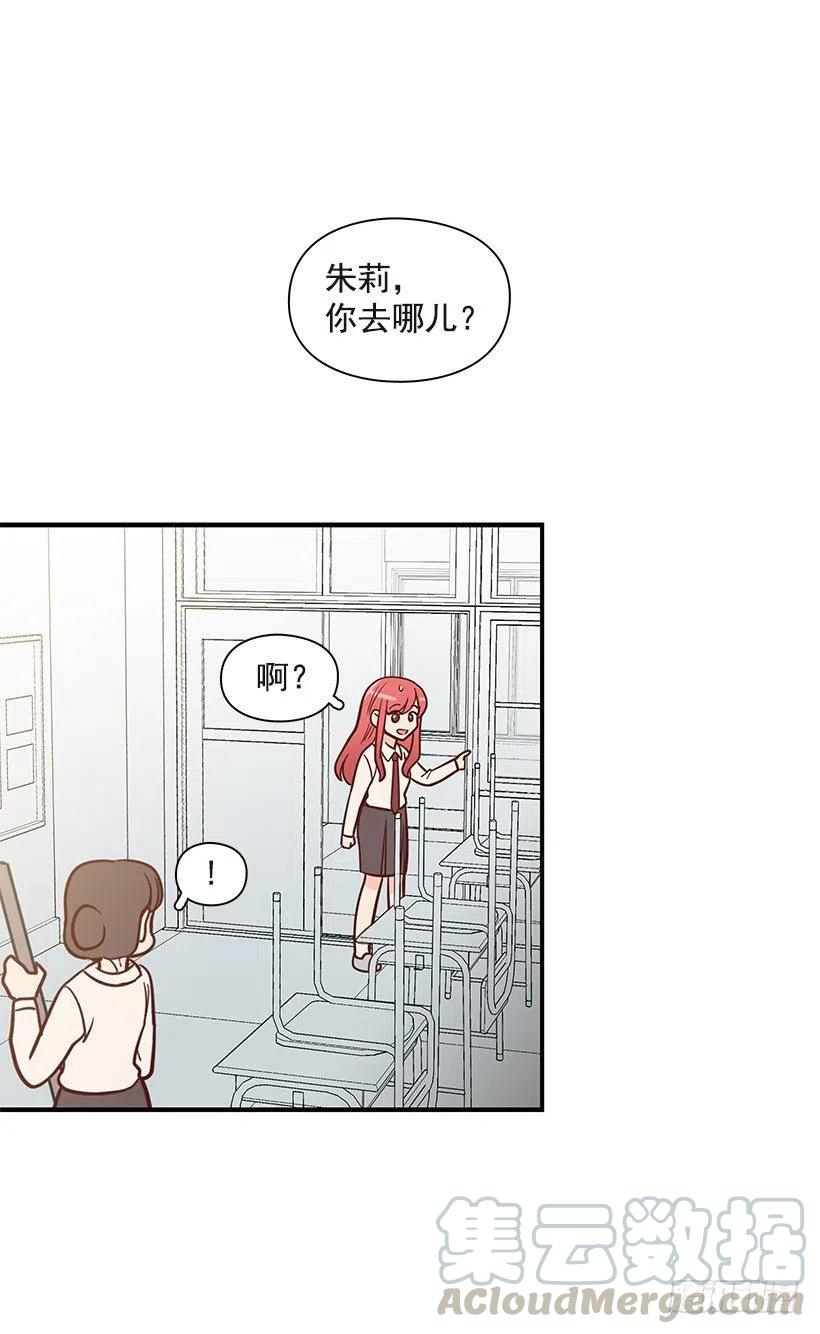 坦白-第78话