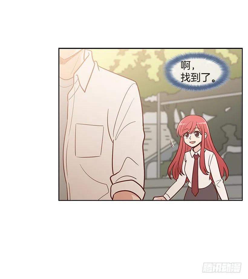 坦白-第78话