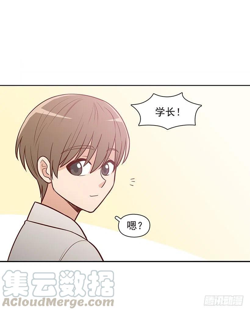 坦白-第78话
