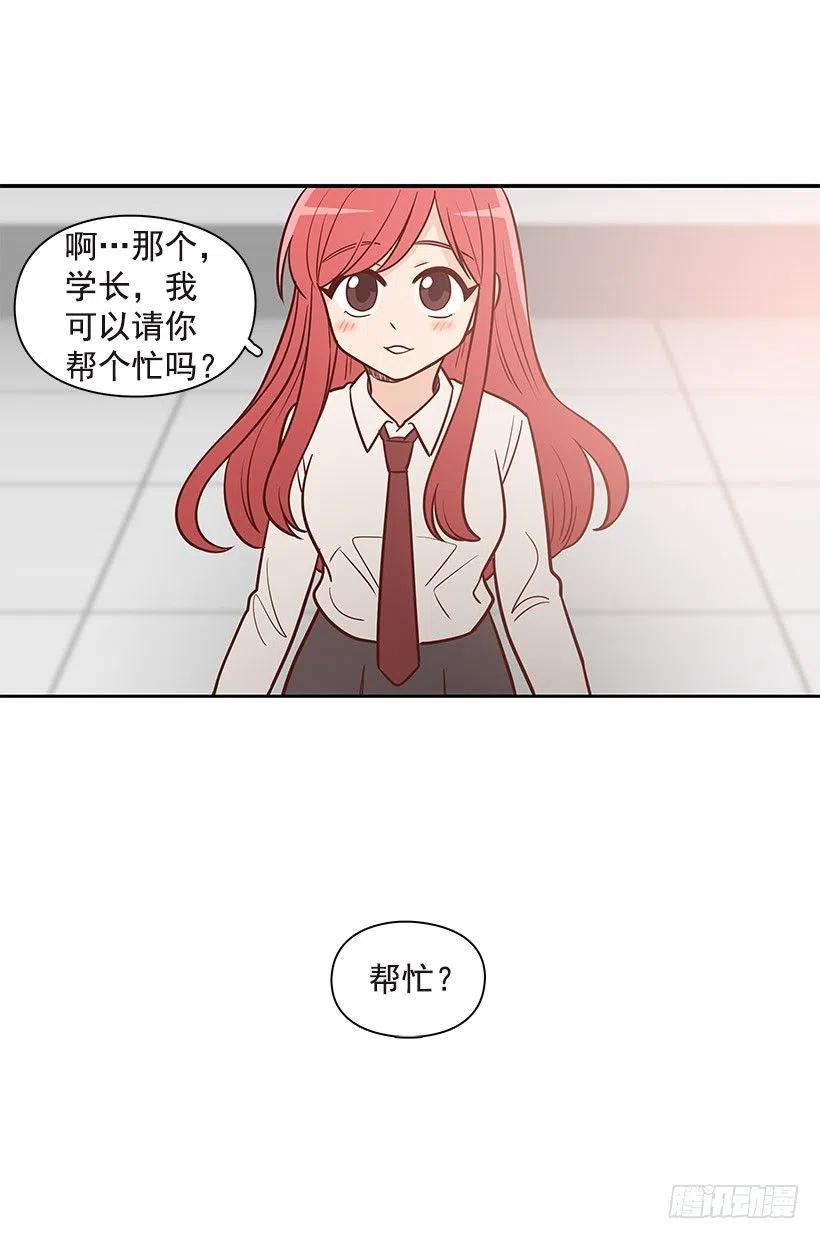 坦白-第78话