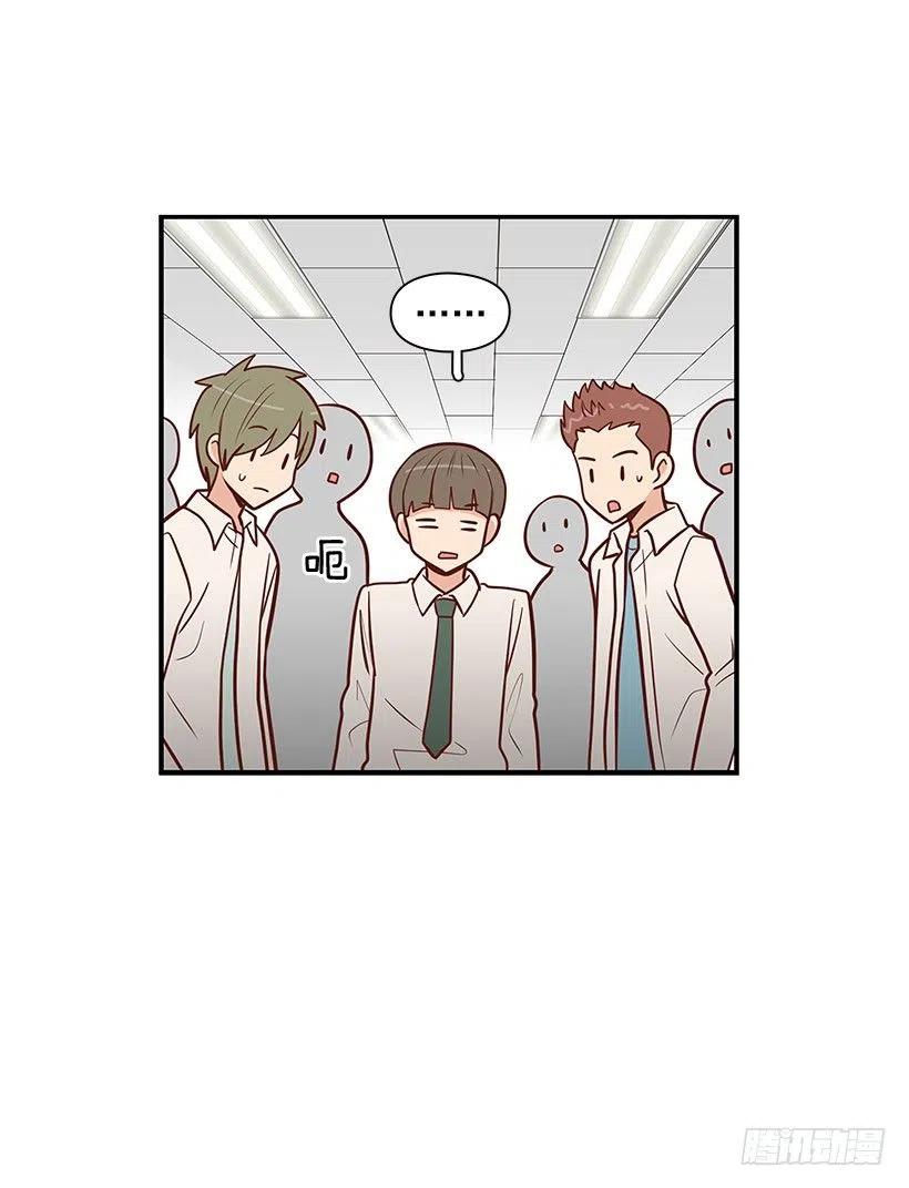 坦白-第78话