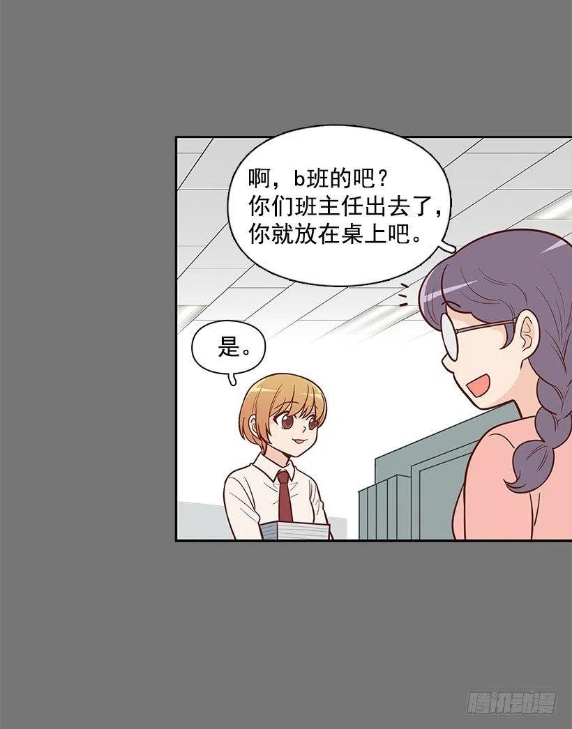 地址(1/2)-第80话