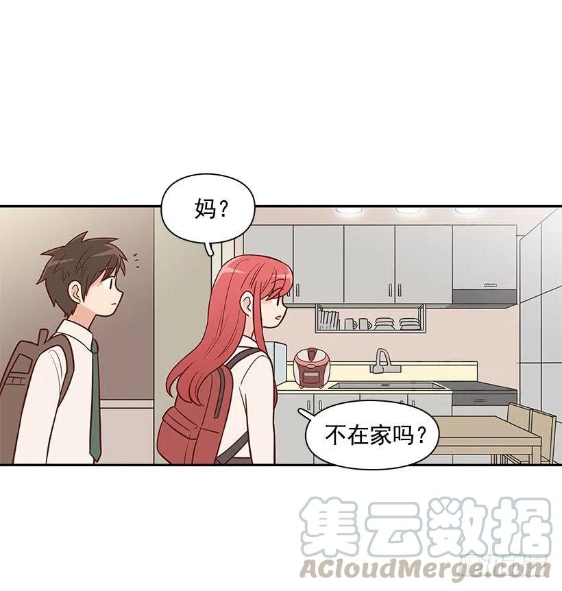 地址(1/2)-第80话
