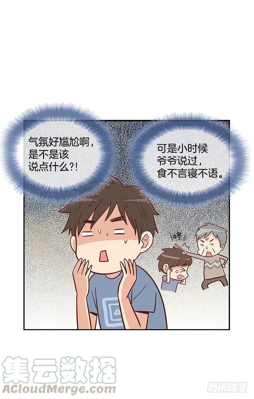 地址(1/2)-第80话