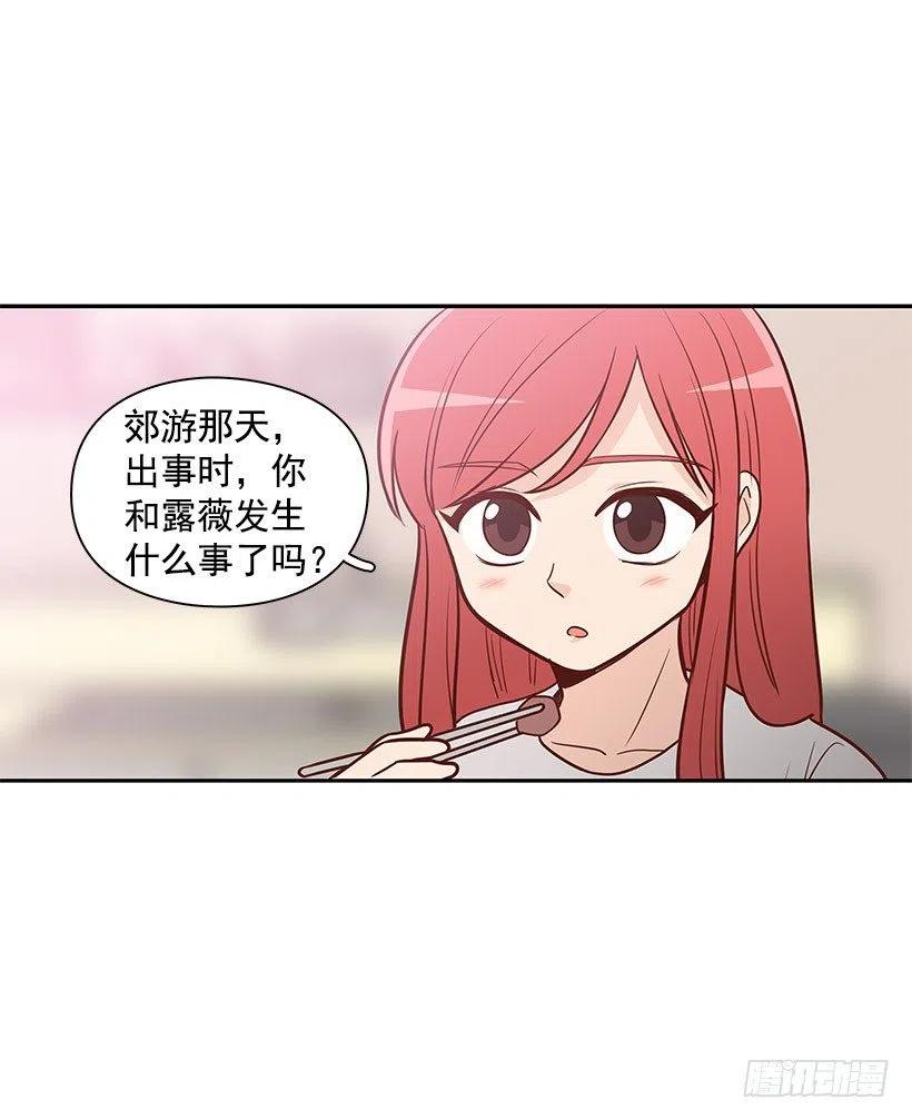 地址(1/2)-第80话