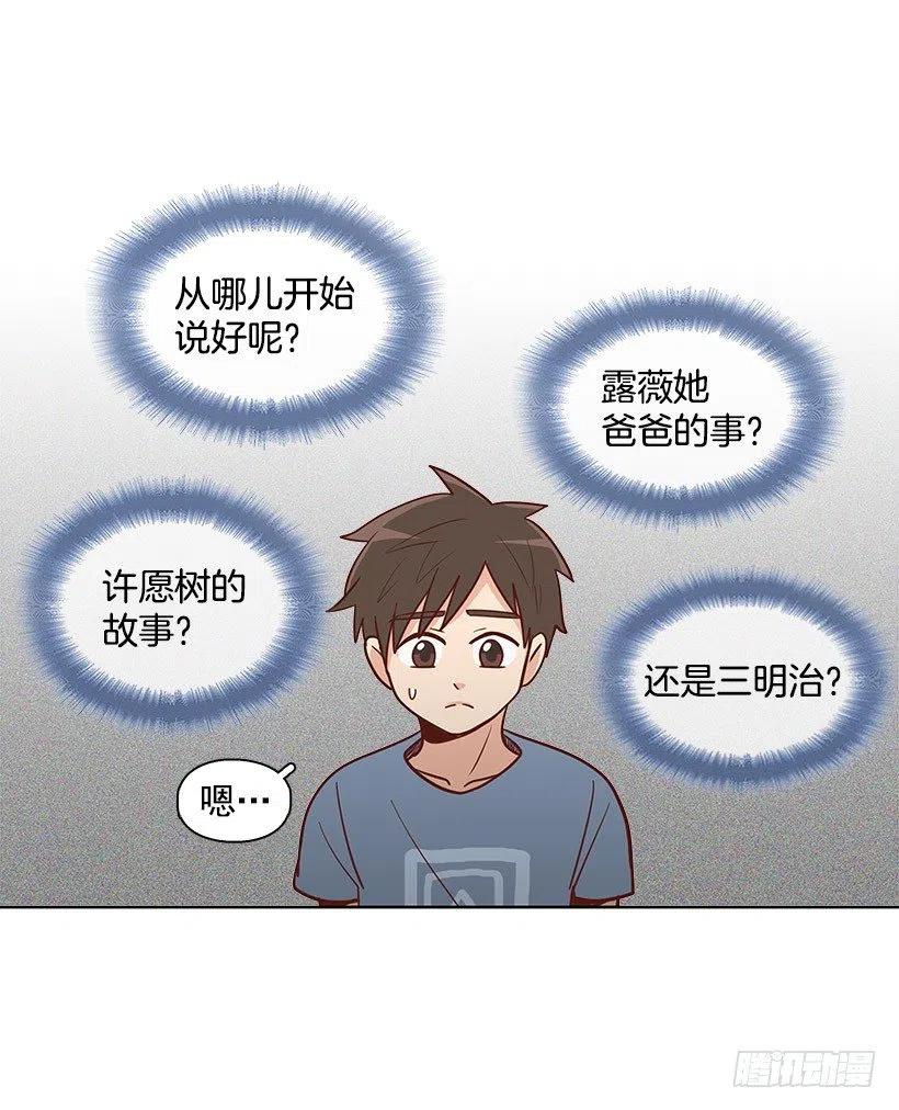 地址(1/2)-第80话