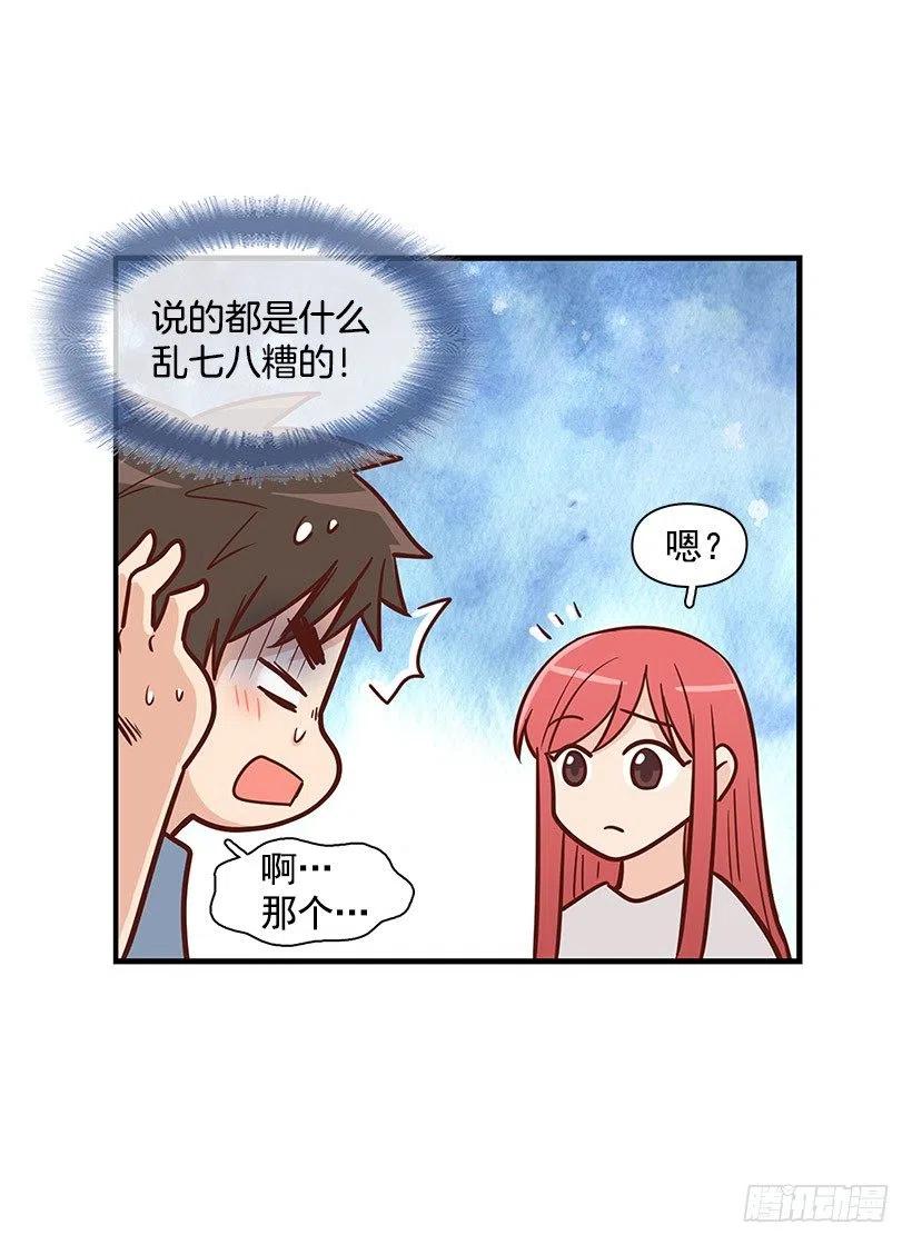 地址(1/2)-第80话