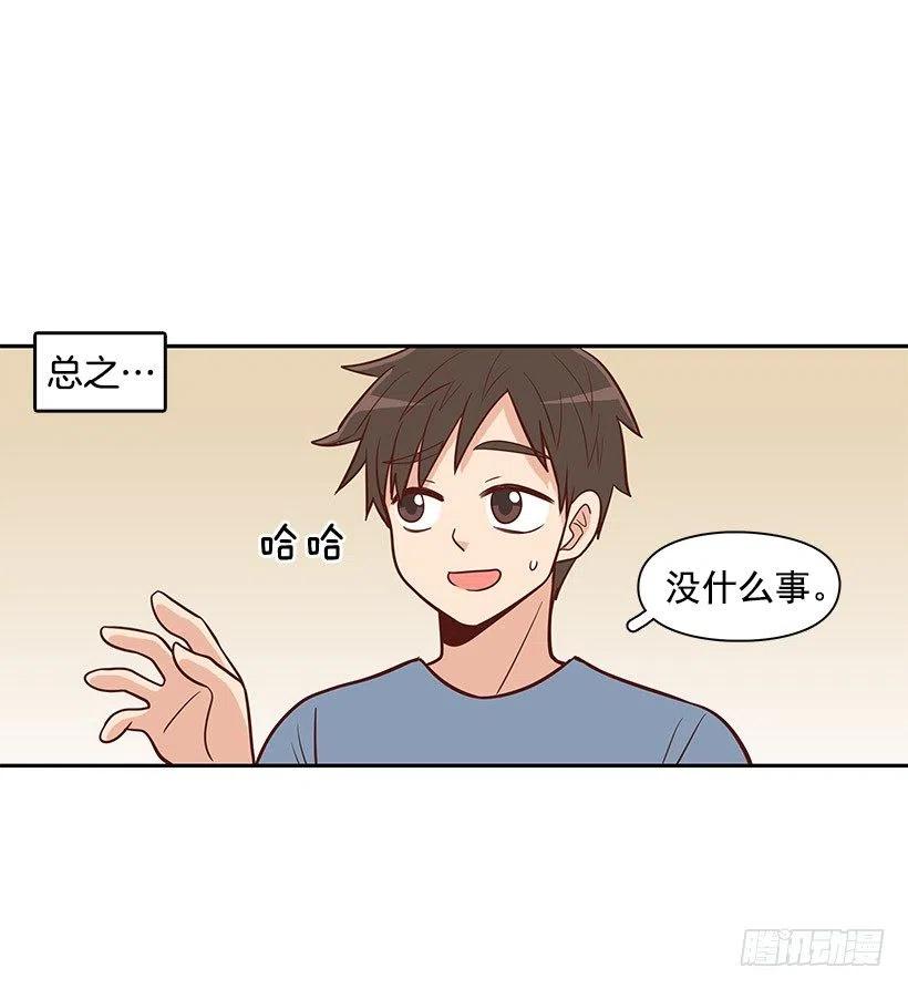 地址(1/2)-第80话