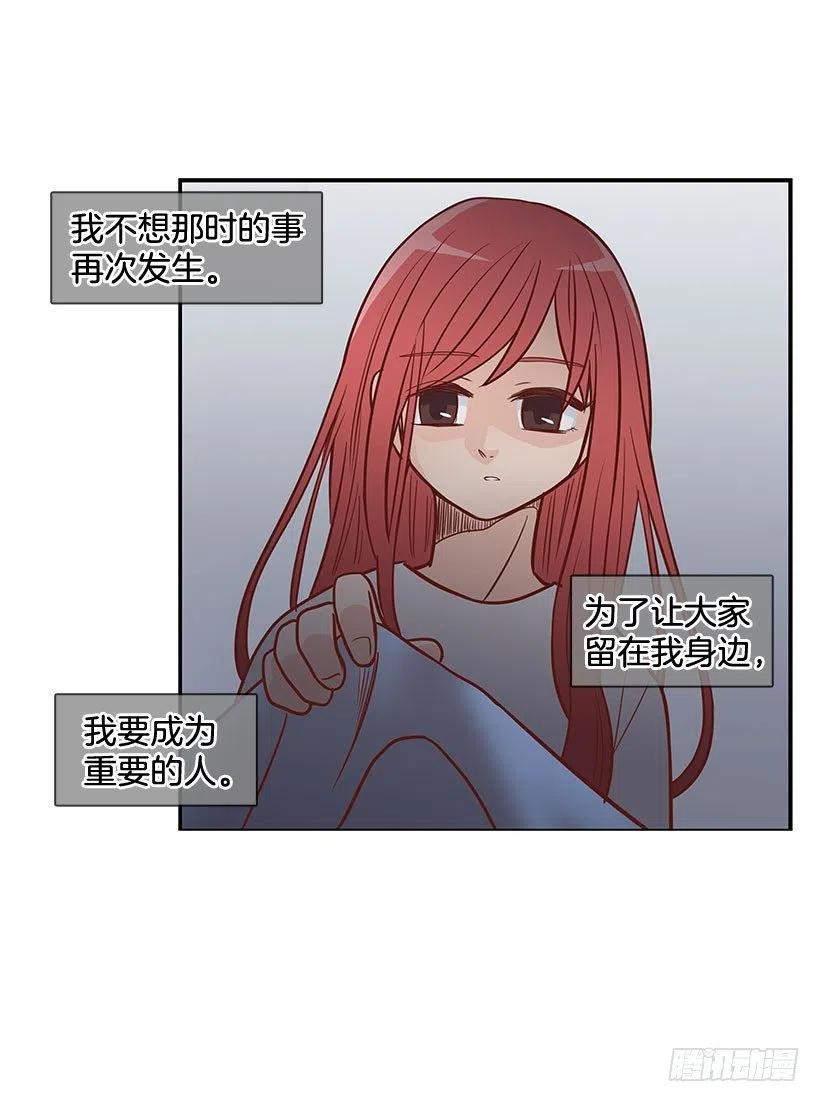 有约-第82话