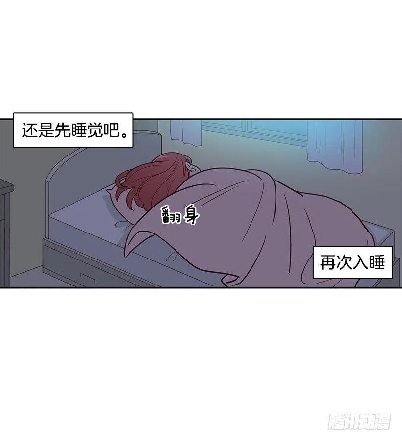 有约-第82话