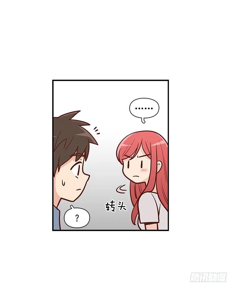 有约-第82话
