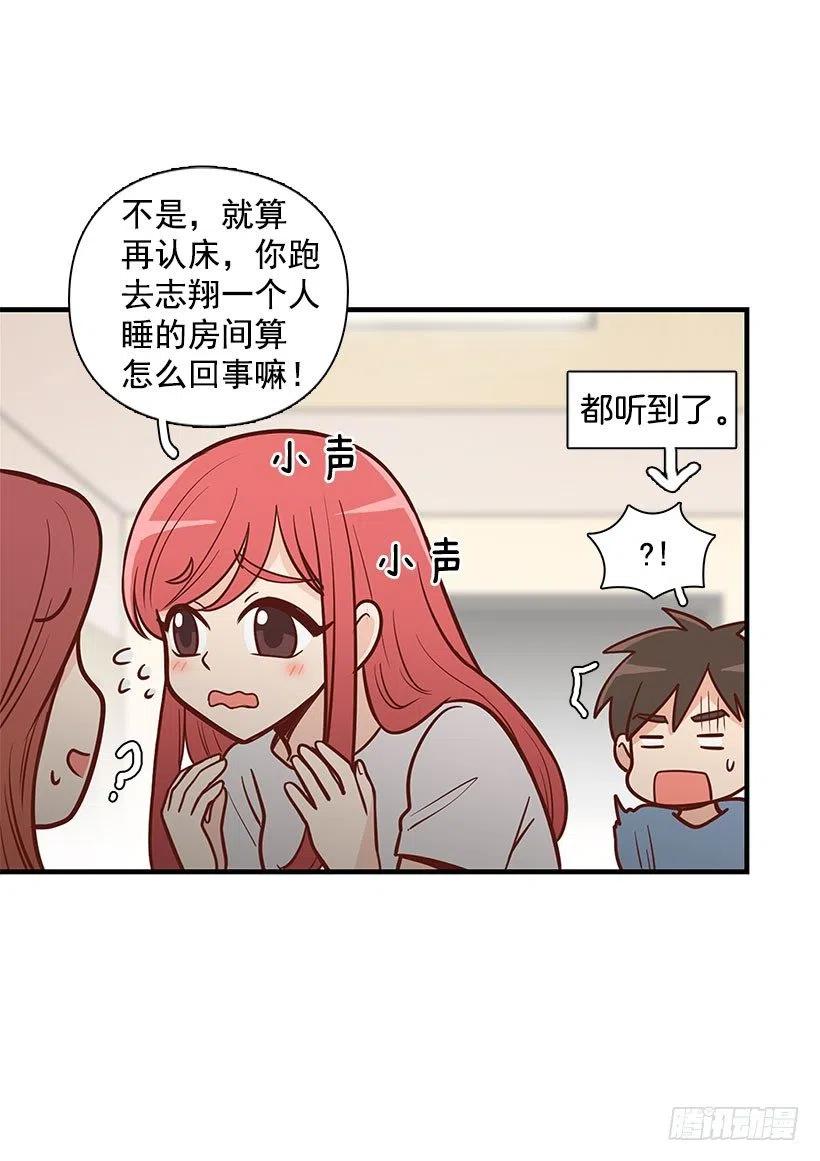 有约-第82话