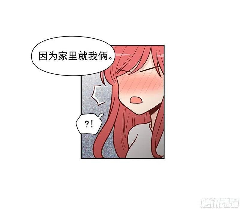 有约-第82话