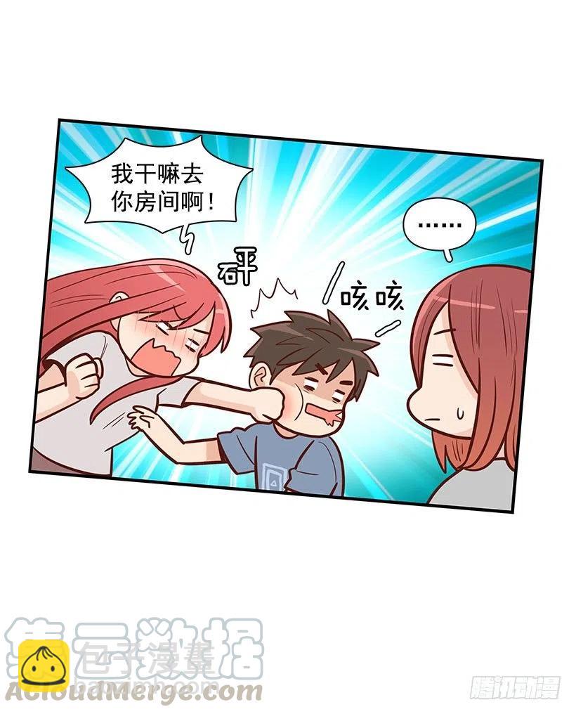 有约-第82话