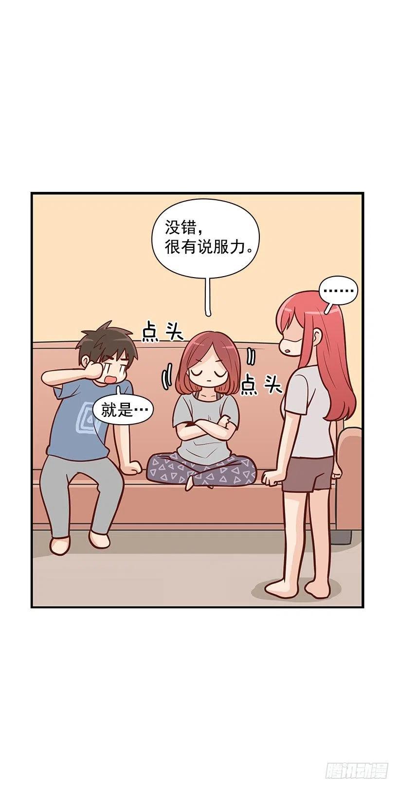 有约-第82话