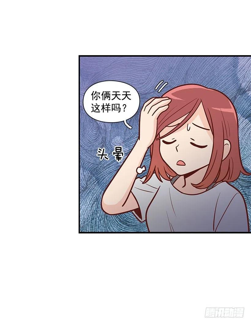 有约-第82话